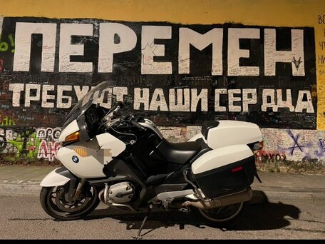 2009 BMW R 1200 RT, белый, 848888 рублей, вид 1