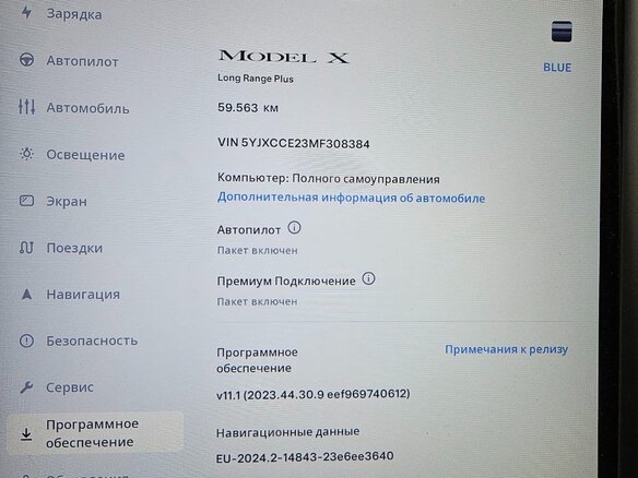 2020 Tesla Model X Long Range Plus I, синий, 5790000 рублей - вид 10