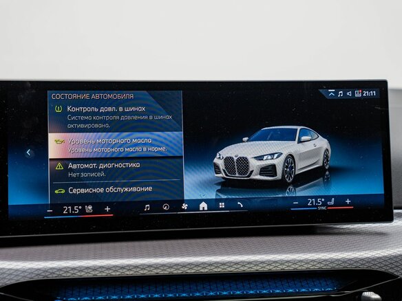 2024 BMW 4 серии 420i G22, G23, G26 Рестайлинг, белый - вид 23