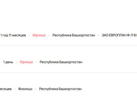 2011 ГАЗ ГАЗель (33023/330273) Фермер, белый, 720000 рублей, вид 5