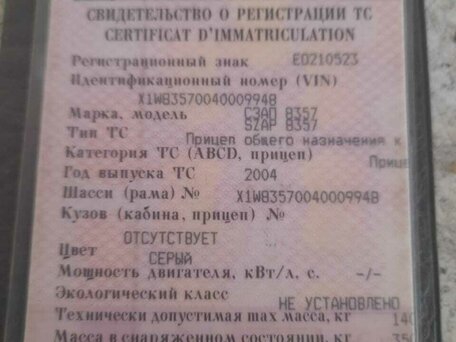 2004 КамАЗ 8559 НЕФАЗ, серый, 250000 рублей, вид 4