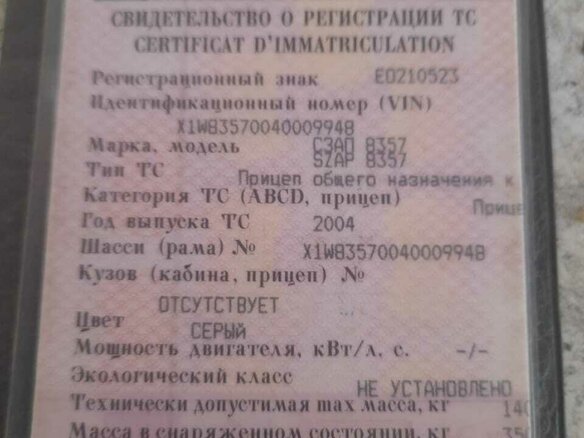 2004 КамАЗ 8559 НЕФАЗ, серый, 250000 рублей - вид 3