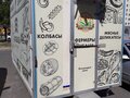 2001 WM Meyer AZ 7525, белый, 360000 рублей