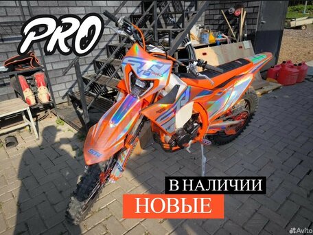 2025 Другие Мотоциклы (другие), оранжевый, 245000 рублей, вид 1