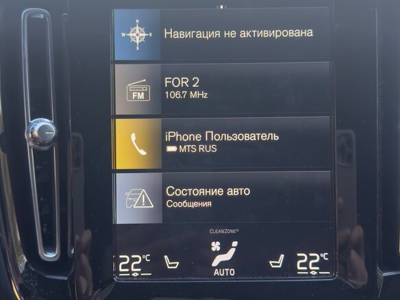 2021 Volvo XC40 I, серый, 2850000 рублей - вид 7