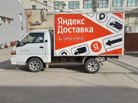 2007 Hyundai Porter, белый, 600000 рублей, вид 2