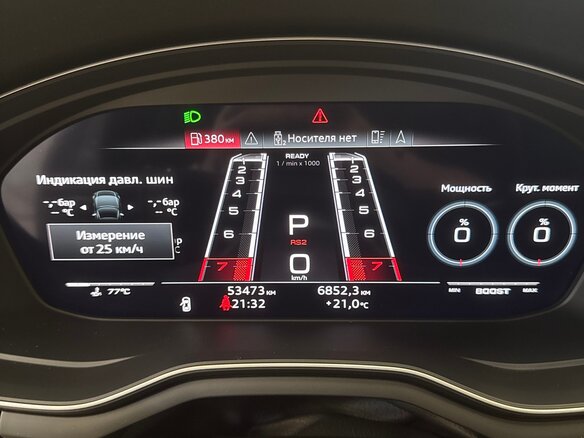 2021 Audi RS 4 IV (B9) Рестайлинг, серый, 8500000 рублей - вид 7