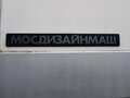 2011 Fuso (Mitsubishi) Canter, белый, 1580000 рублей - вид 4