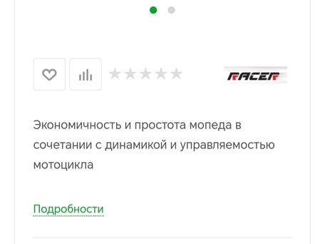 2014 Racer Wolf, синий, 70000 рублей, вид 5