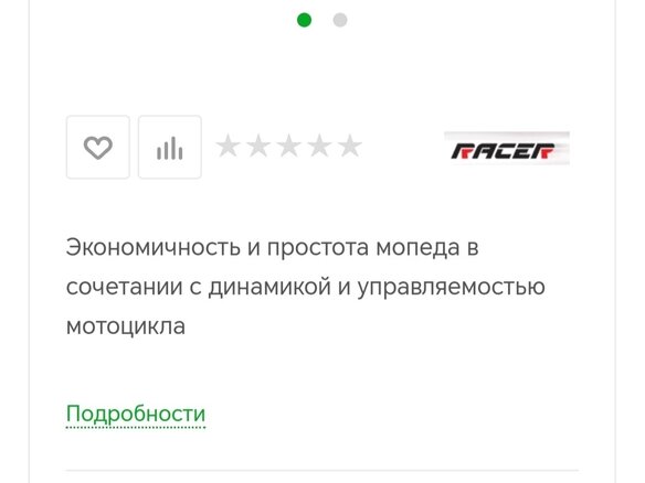 2014 Racer Wolf, синий, 70000 рублей - вид 4