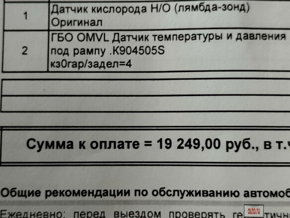2012 ГАЗ ГАЗель (3302), белый, 1000000 рублей - вид 8
