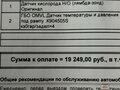 2012 ГАЗ ГАЗель (3302), белый, 1000000 рублей - вид 8