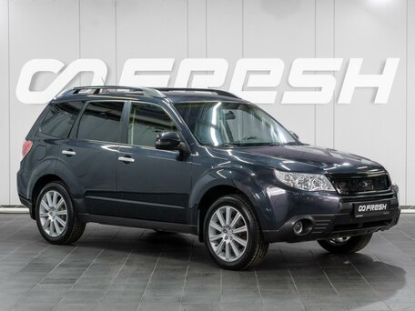 Subaru Forester III Рестайлинг