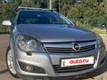 2011 Opel Astra H Рестайлинг, серебристый, 520000 рублей - вид 1
