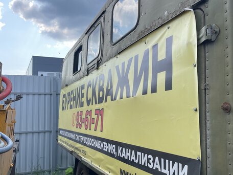 2011 ЗИЛ Буровые установки, 110000 рублей, вид 4
