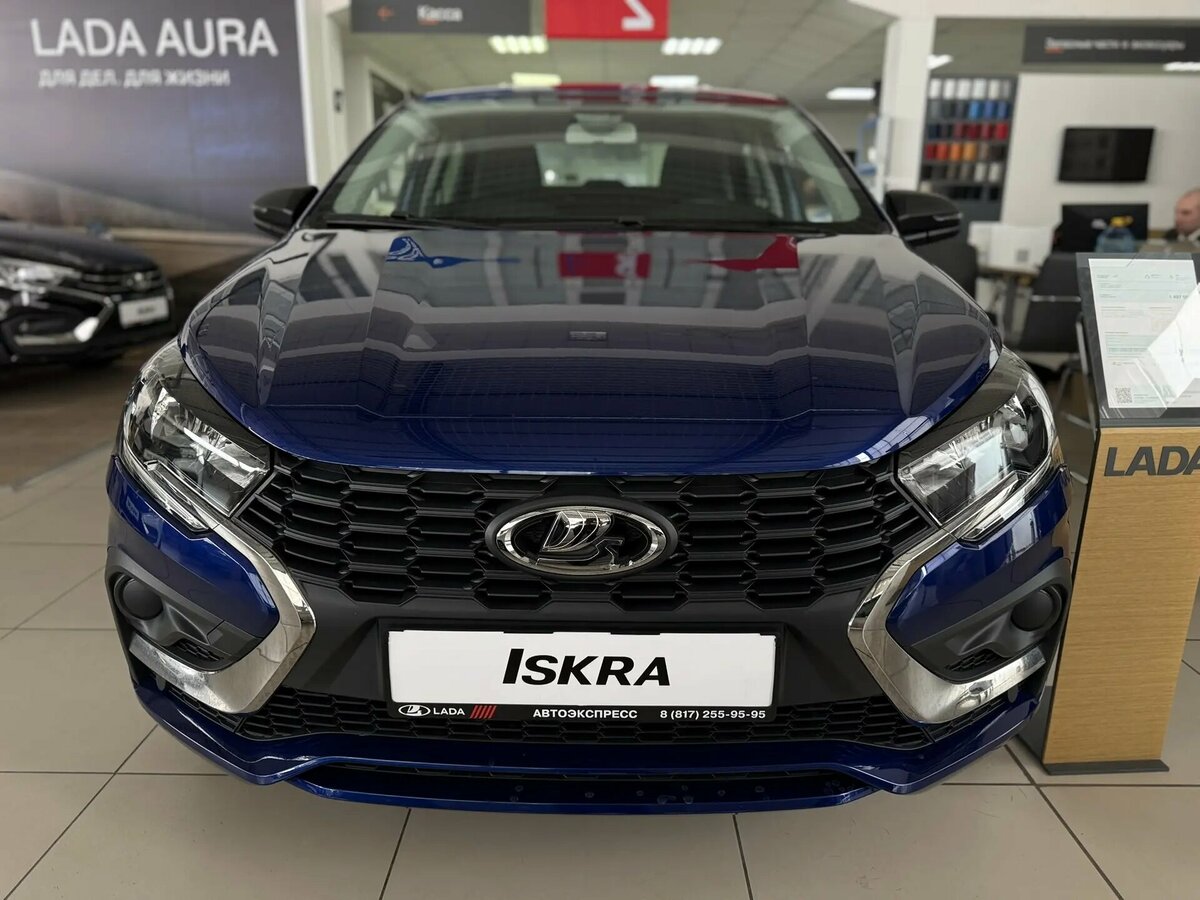 Открыть фотографии: Lada (ВАЗ) Iskra