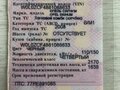 2008 Opel Signum I Рестайлинг, чёрный, 720000 рублей - вид 11