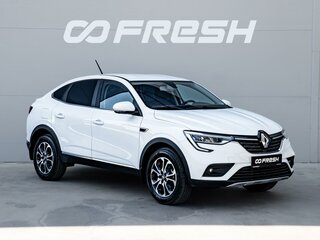 2021 Renault Arkana I, белый, 1640000 рублей, вид 1