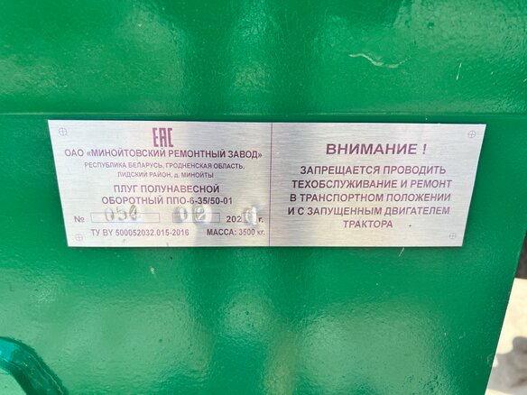 2018 Кировец К-424, 5500000 рублей - вид 8