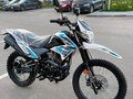 2025 Motoland Enduro 250, белый, 160800 рублей - вид 1