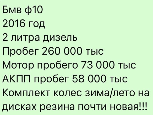 2016 BMW 5 серии 520d VI (F10/F11/F07) Рестайлинг, чёрный, 1700000 рублей - вид 4