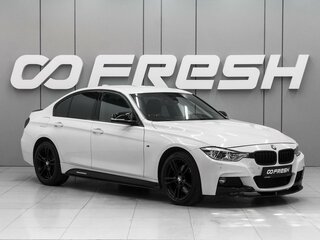 2016 BMW 3 серии 320i xDrive VI (F3x) Рестайлинг, белый, 2399000 рублей, вид 1
