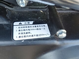 2026 Loncin 125, синий, 65000 рублей, вид 4