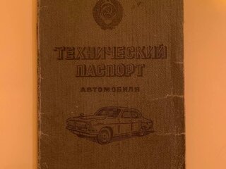 1971 Lada (ВАЗ) 2101, красный, 1700000 рублей, вид 3