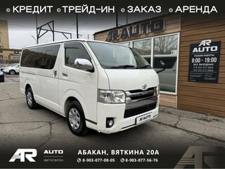 2015 Toyota HiAce H200 Рестайлинг, белый, 2779000 рублей, вид 1