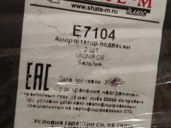 2013 Ford Focus III, серый, 1100000 рублей - вид 12