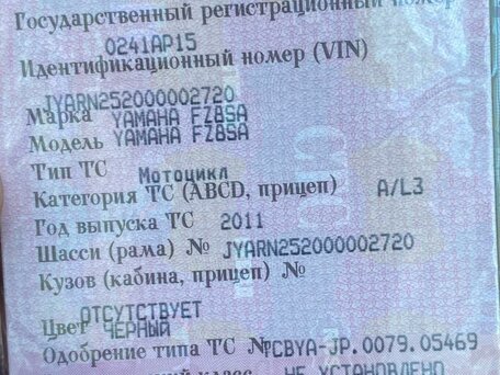 2011 Yamaha FZ8, чёрный, 537000 рублей, вид 1