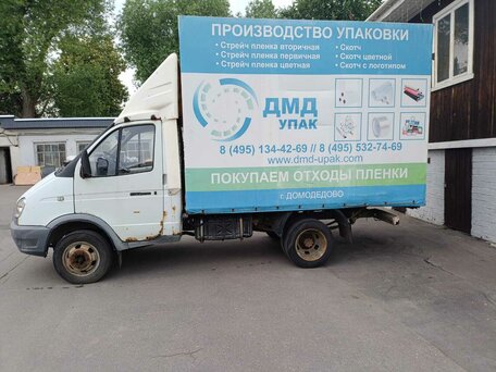 2003 ГАЗ ГАЗель (3302), белый, 340000 рублей, вид 2