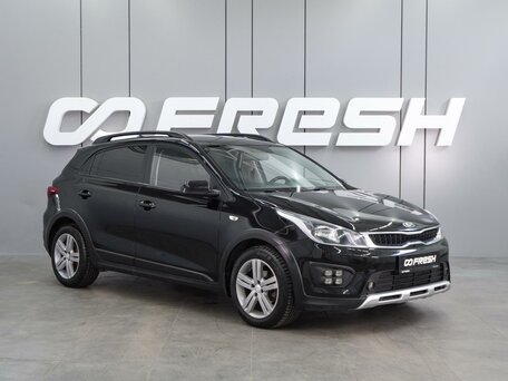 Kia Rio IV
