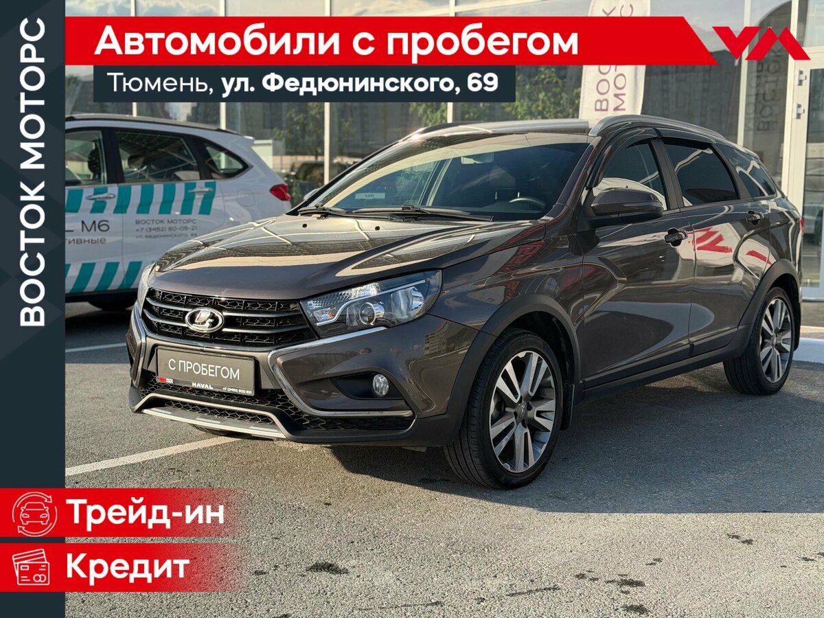 Открыть фотографии: Lada (ВАЗ) Vesta I