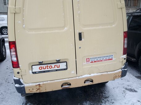 2014 ГАЗ Соболь (2752) Комби, жёлтый, 660000 рублей, вид 2