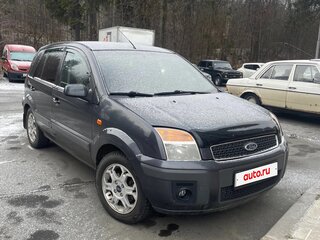 2008 Ford Fusion I Рестайлинг, серый, 360000 рублей, вид 1