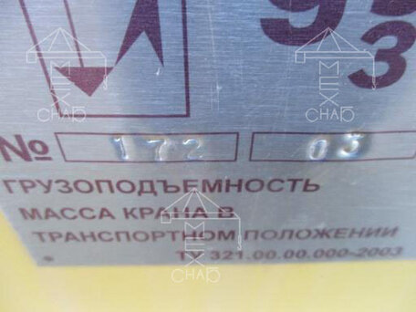 2011 ЧМЗ ДЭК, жёлтый, 3000000 рублей, вид 4