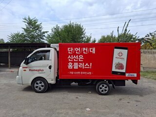 2019 Hyundai Porter II, белый, 1500000 рублей, вид 3