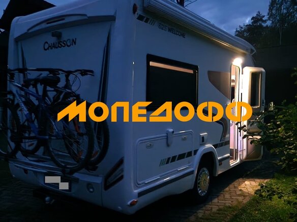 2014 Ford Transit, белый, 6500000 рублей - вид 19
