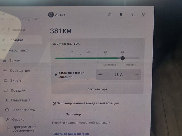 2022 Tesla Model X Plaid I Рестайлинг, пурпурный, 8500000 рублей - вид 13