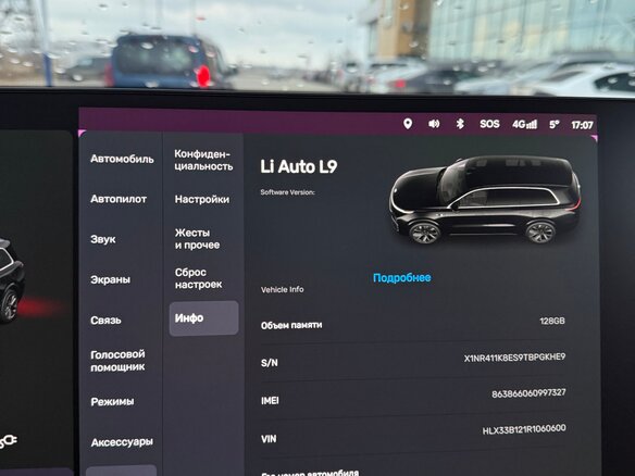 2024 Li Auto (Lixiang) L9 52.3 kWh I Рестайлинг, чёрный, 9000000 рублей - вид 18
