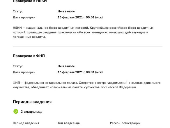 2007 Audi A4 III (B7), чёрный - вид 19