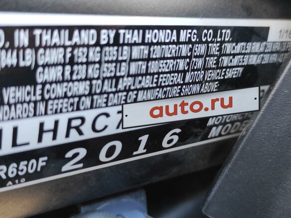 2016 Honda CBR 650F, серый, 650000 рублей - вид 16