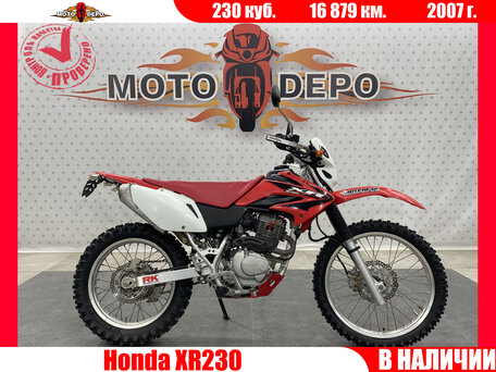 2007 Honda XR 230, красный, 299000 рублей, вид 1