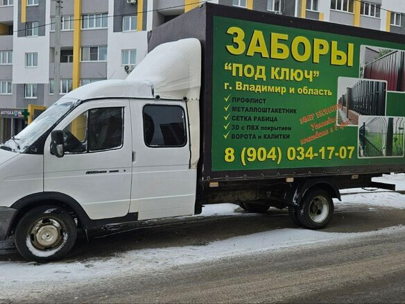 2012 ГАЗ ГАЗель (33023/330273) Фермер, белый, 1050000 рублей