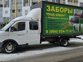 2012 ГАЗ ГАЗель (33023/330273) Фермер, белый, 1050000 рублей