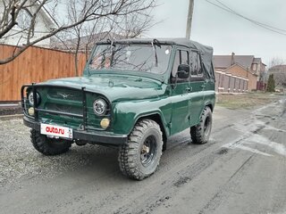 1977 УАЗ 469, зелёный, 317000 рублей, вид 1