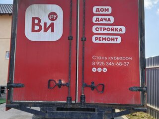 2013 ГАЗ ГАЗель (3302), красный, 999990 рублей, вид 2