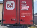 2013 ГАЗ ГАЗель (3302), красный, 999990 рублей - вид 1