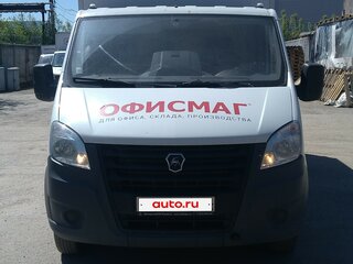 2020 ГАЗ ГАЗель Next, белый, 1400000 рублей, вид 1